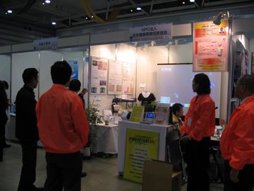展示2