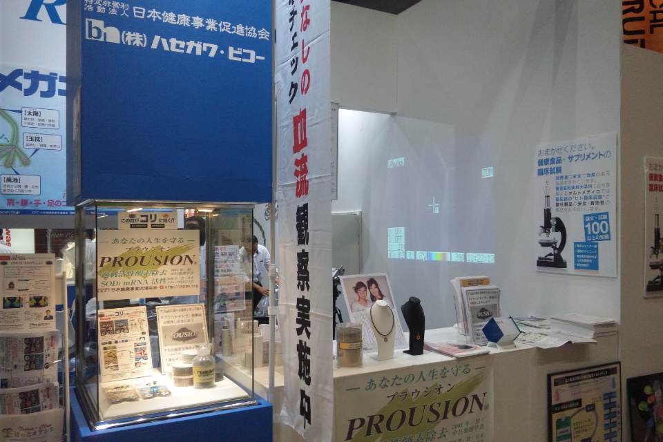 展示2