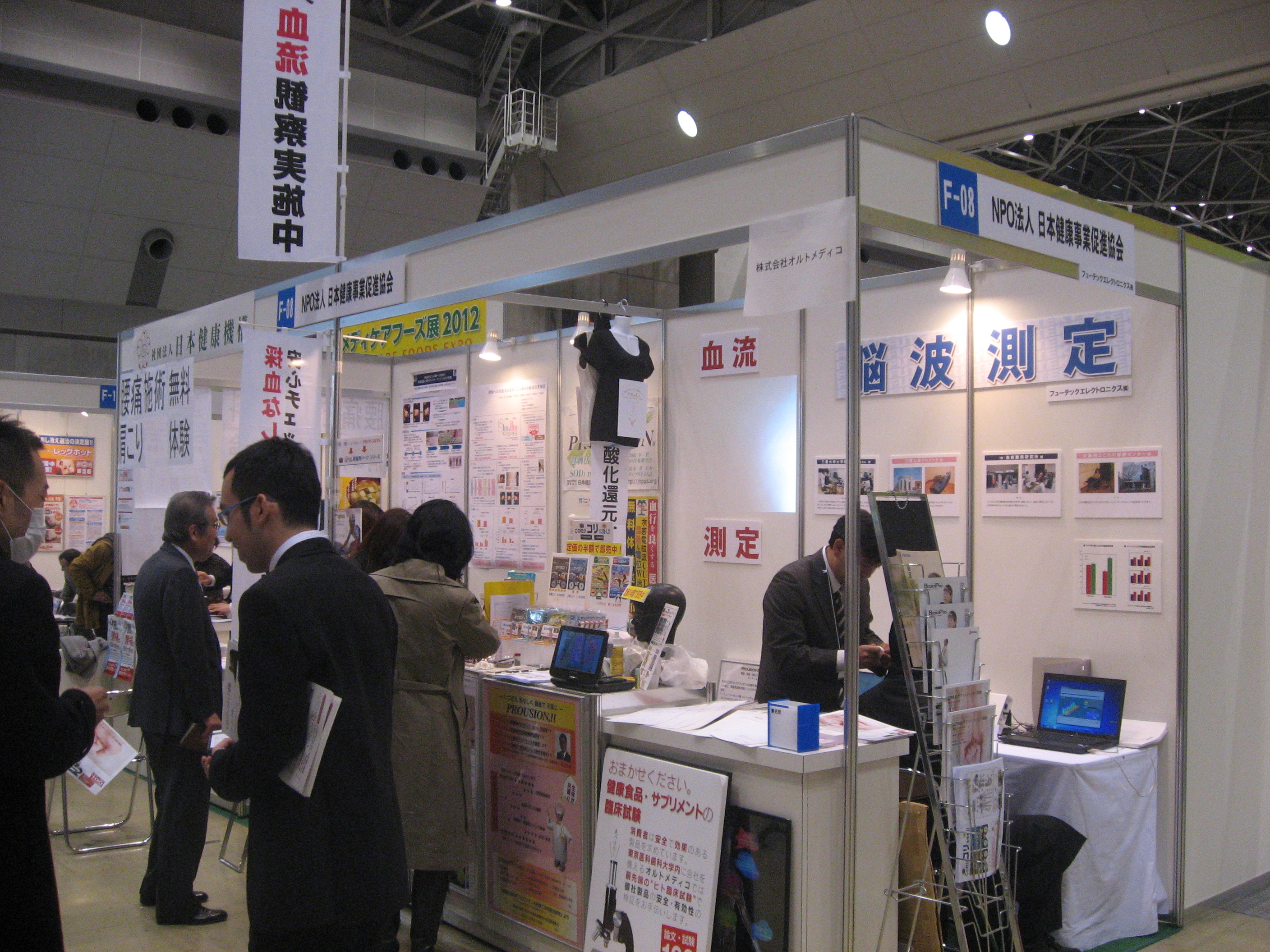 展示2