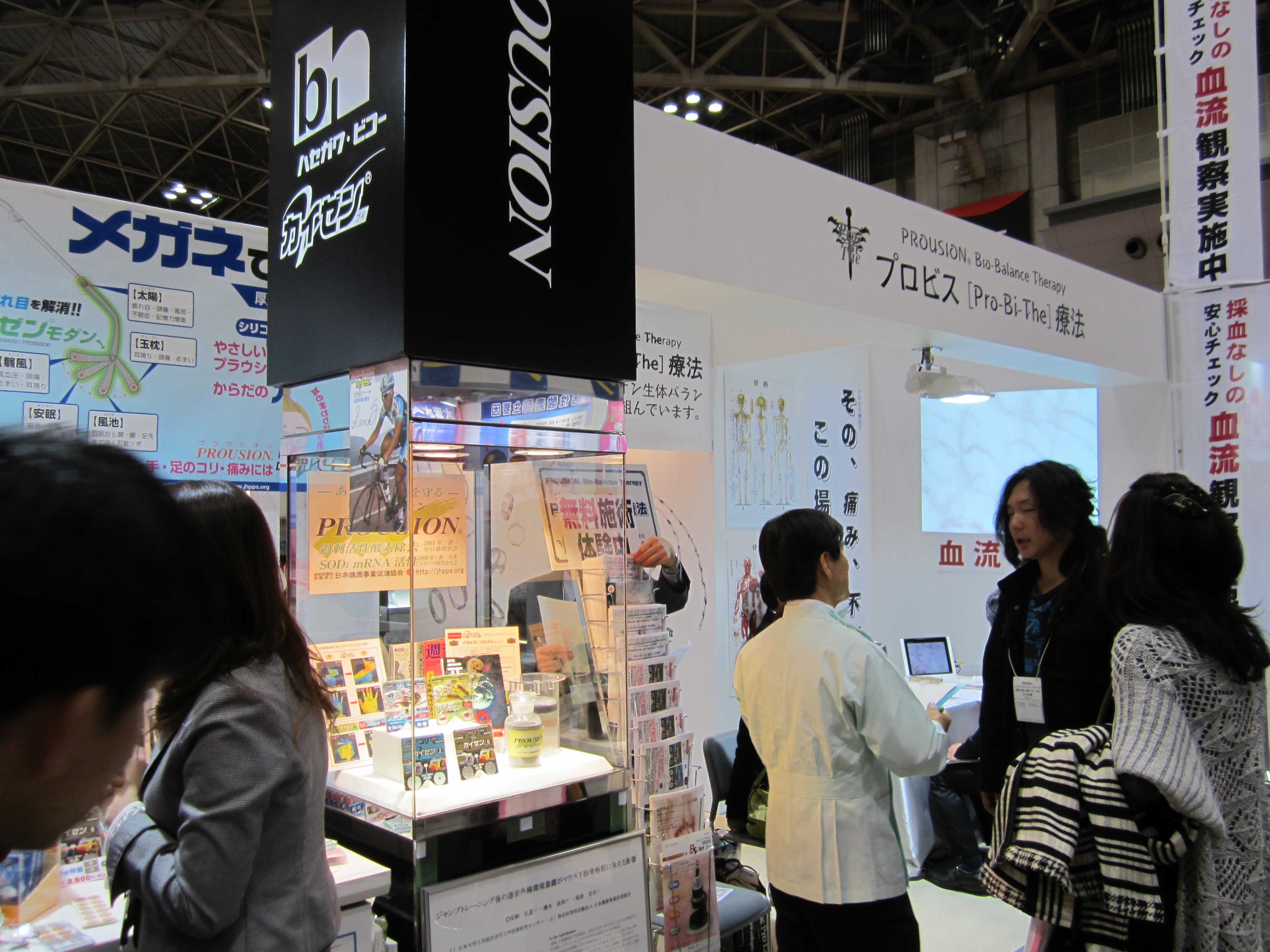 展示2