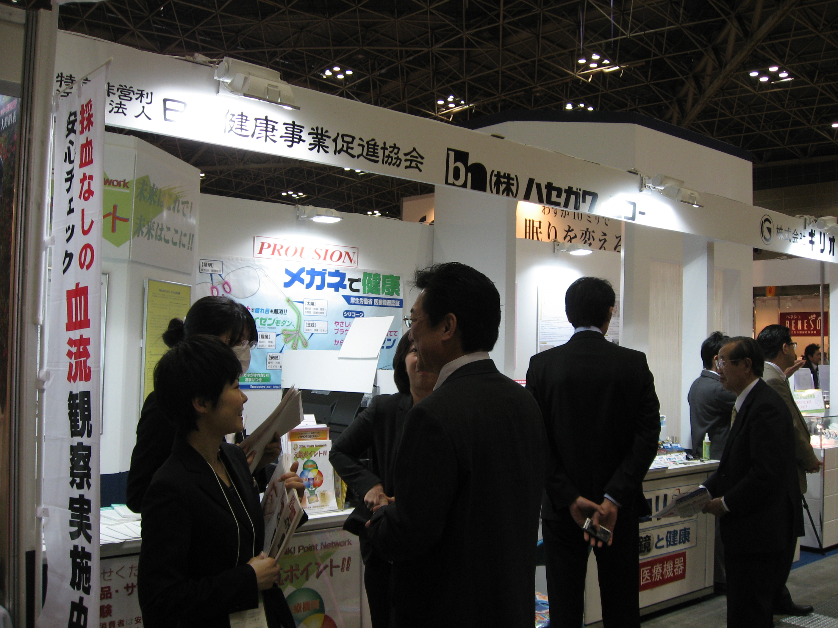 展示2