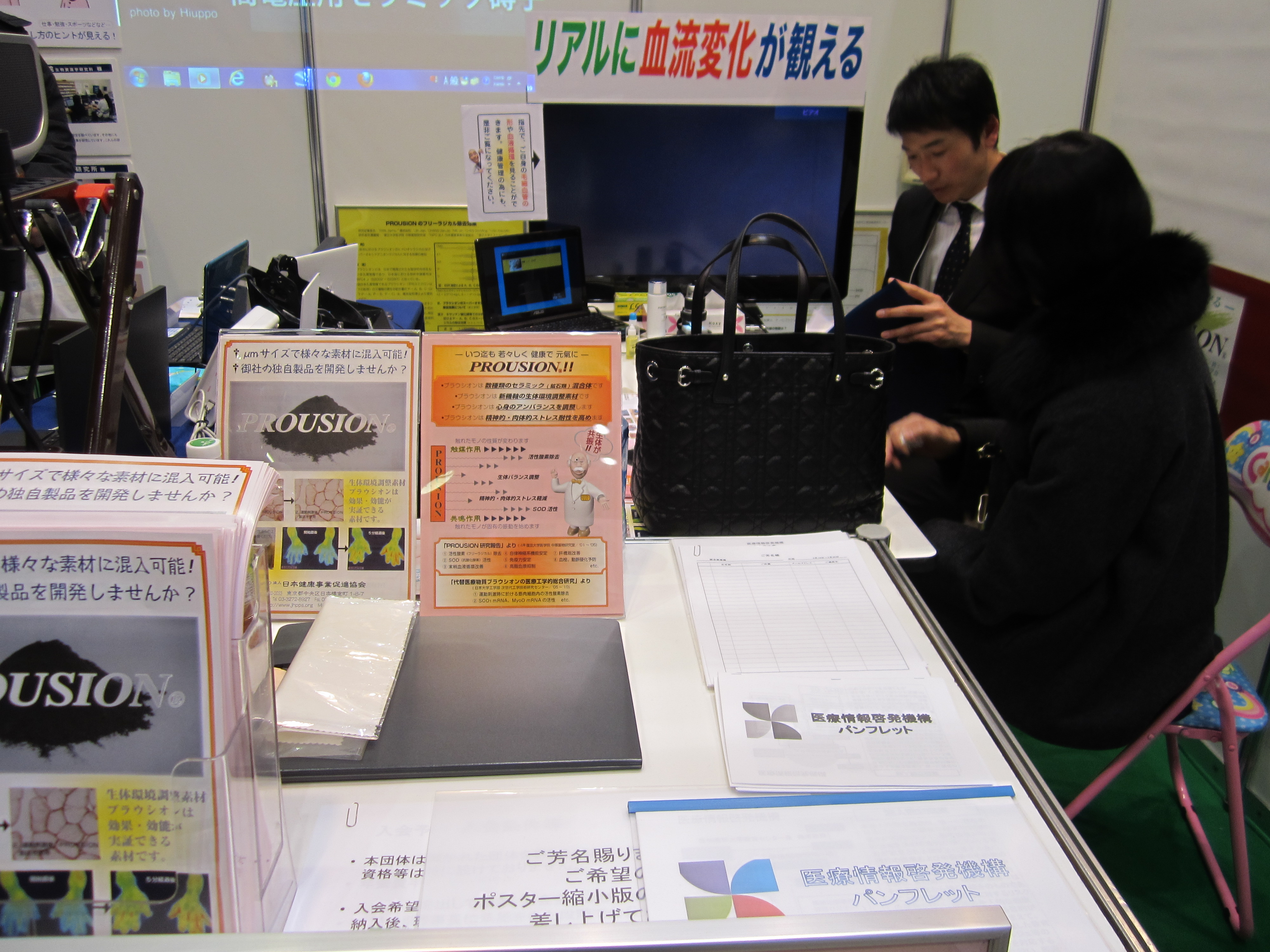 展示2
