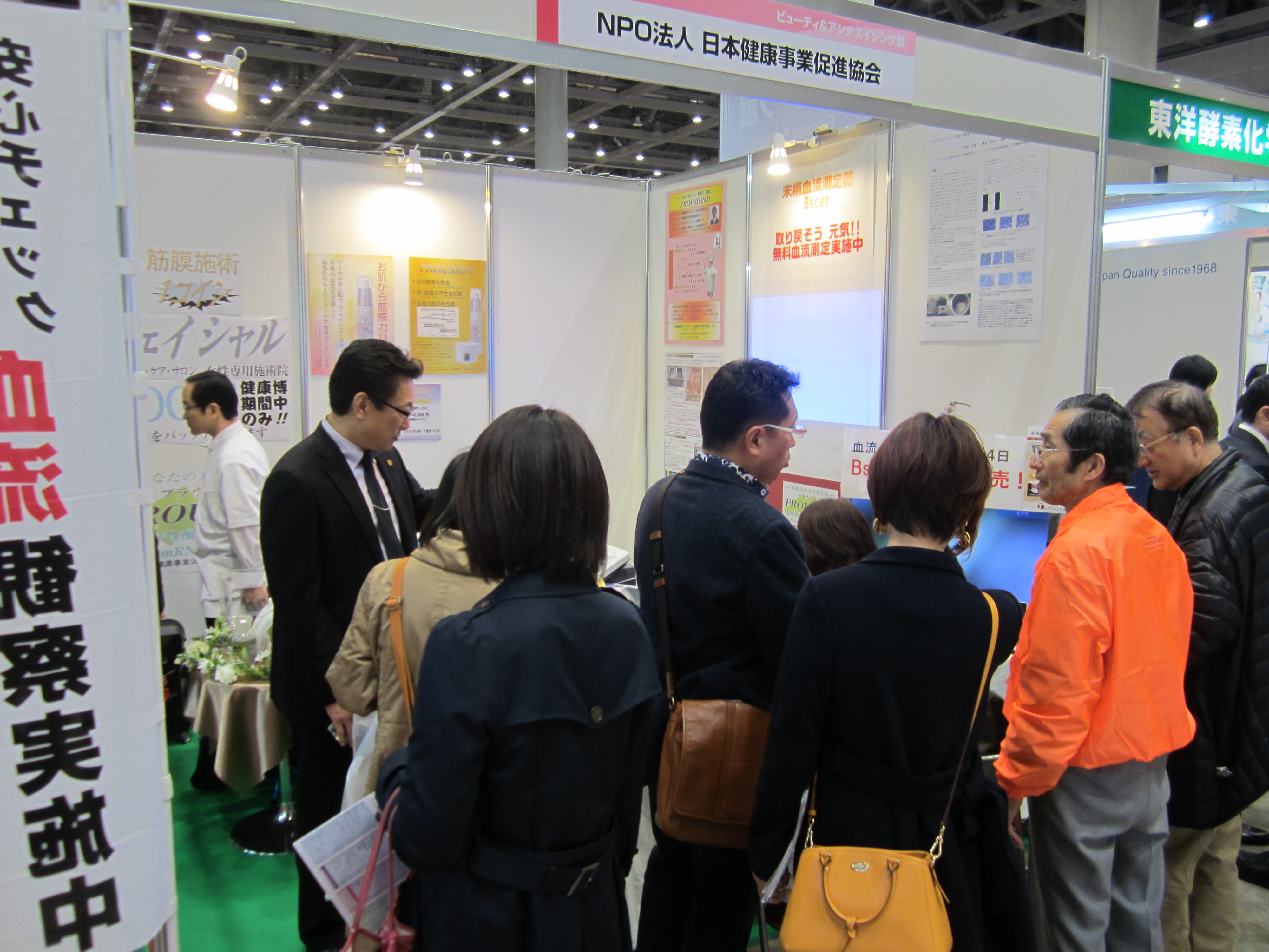 展示2